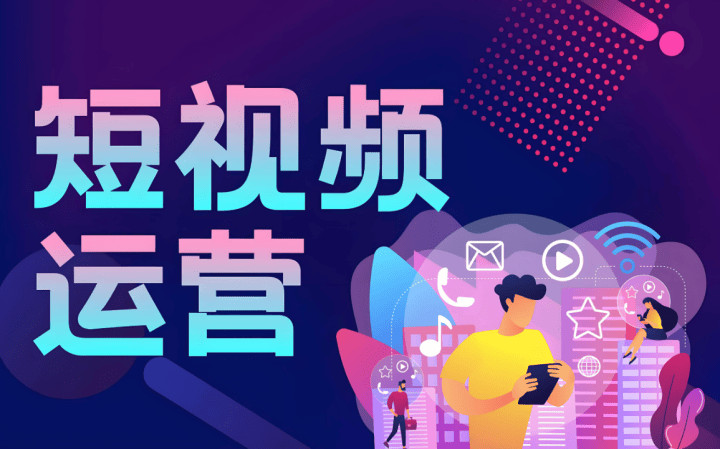 滨城区短视频运营企业短视频拍摄 - 一站式服务