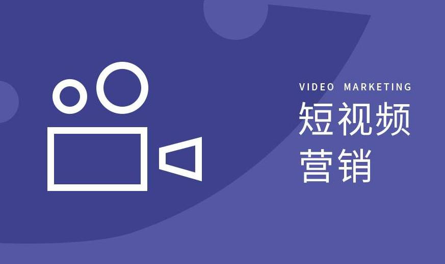 滨城区短视频拍摄宣传视频彩铃制作 - 方案